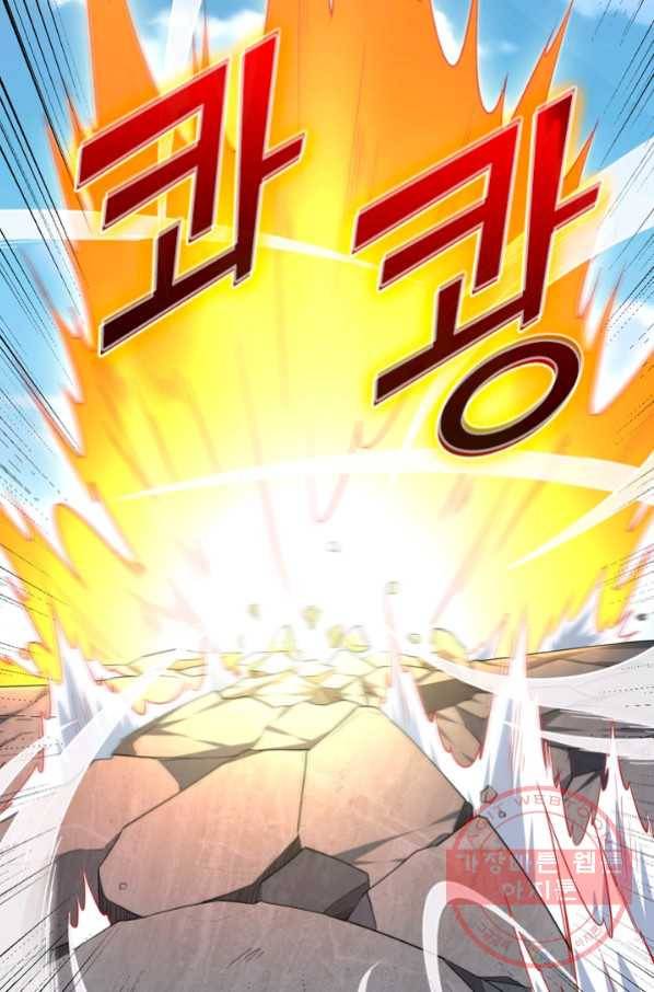 전신귀환 109화 5