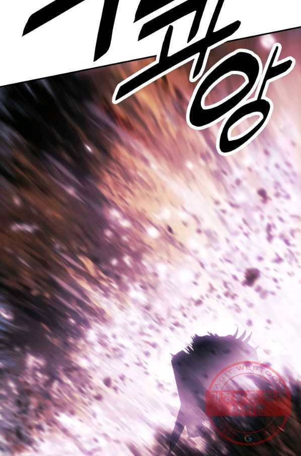 묵향 다크레이디 - 125화 19