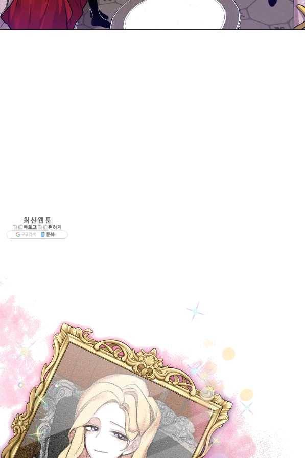 오늘부터 황녀! 38화 15