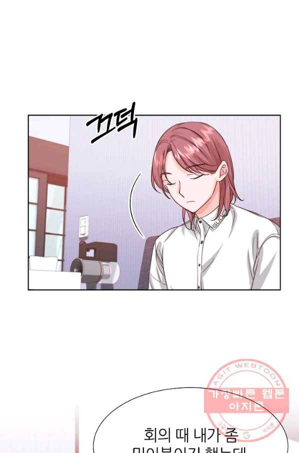 다시 한번 아이돌 37화 4