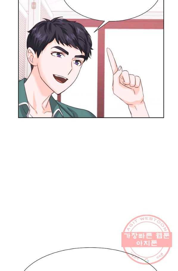 다시 한번 아이돌 37화 8