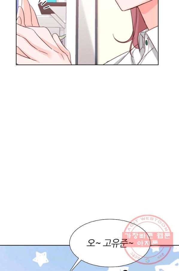 다시 한번 아이돌 37화 11