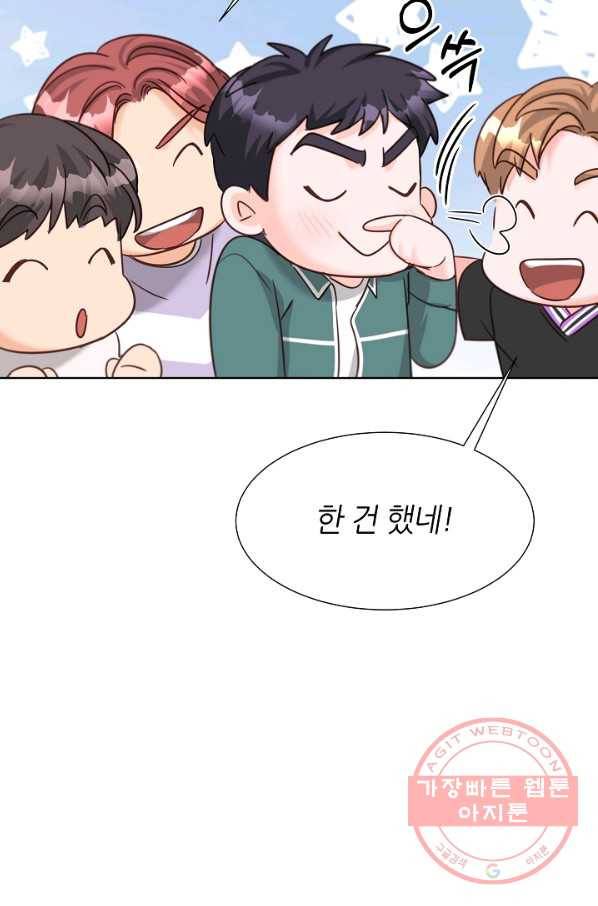 다시 한번 아이돌 37화 12