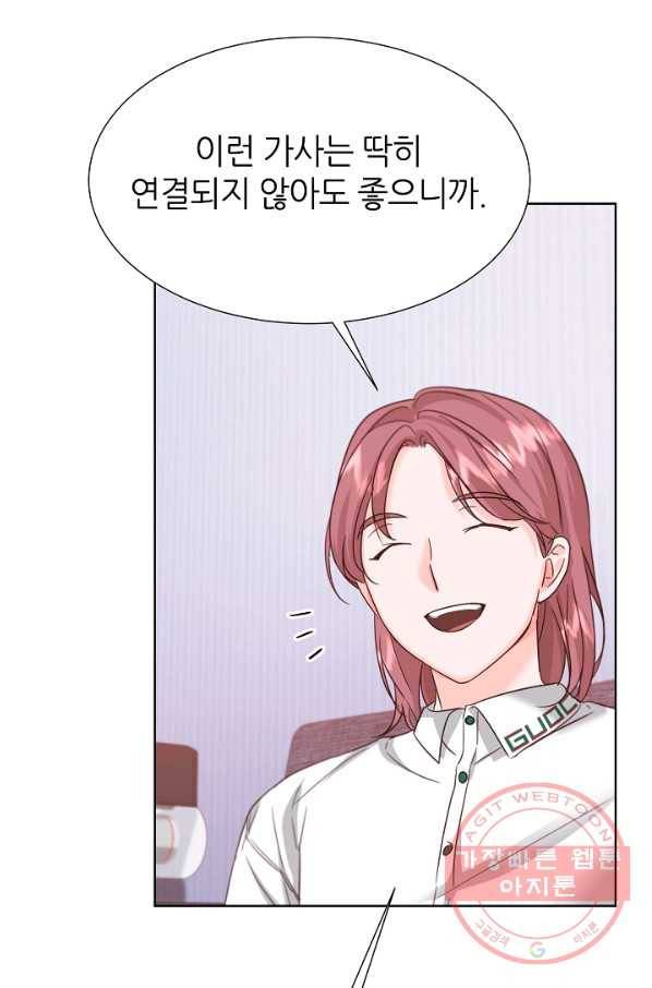 다시 한번 아이돌 37화 13