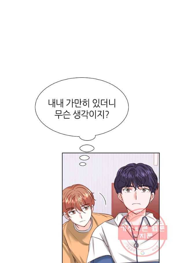 다시 한번 아이돌 37화 22