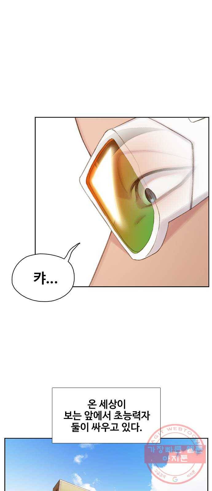 삼매경 37화 4
