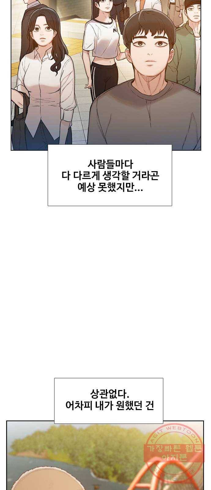삼매경 37화 6