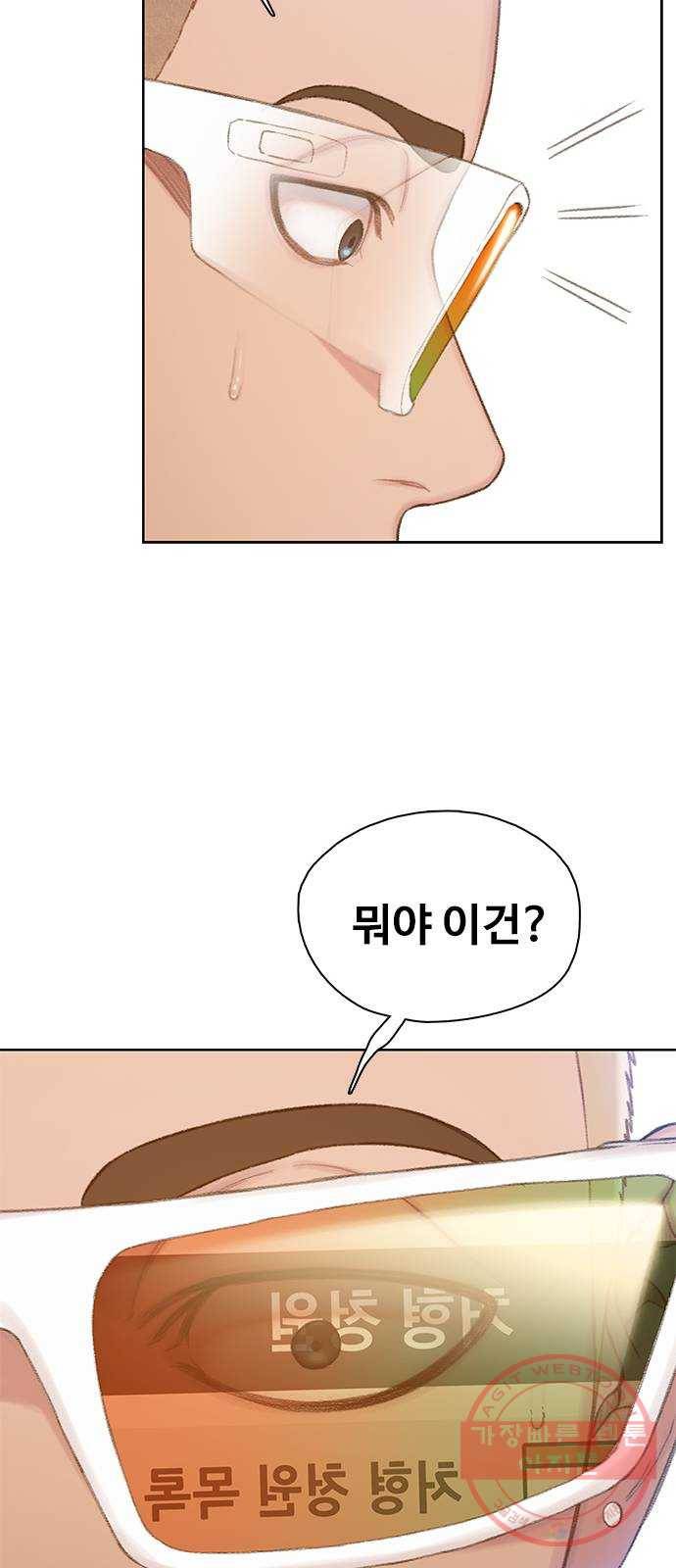 삼매경 37화 9