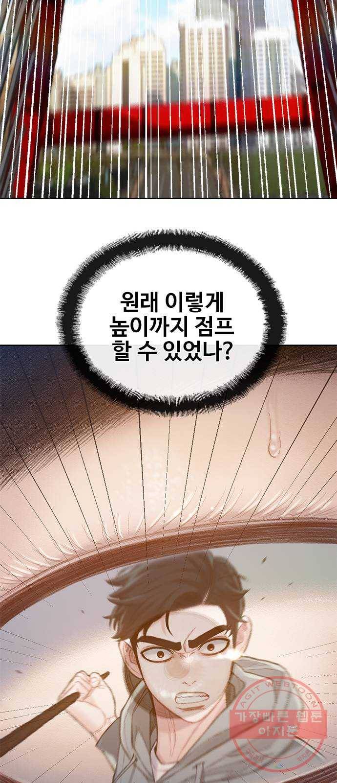 삼매경 37화 16