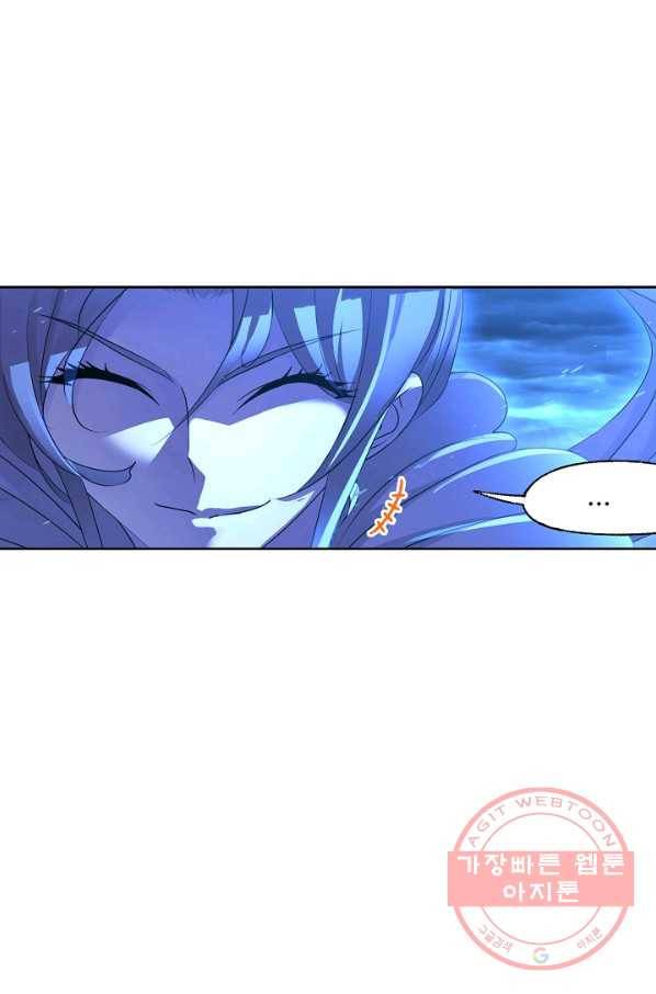엘피스 전기:SOUL LAND 508화 8
