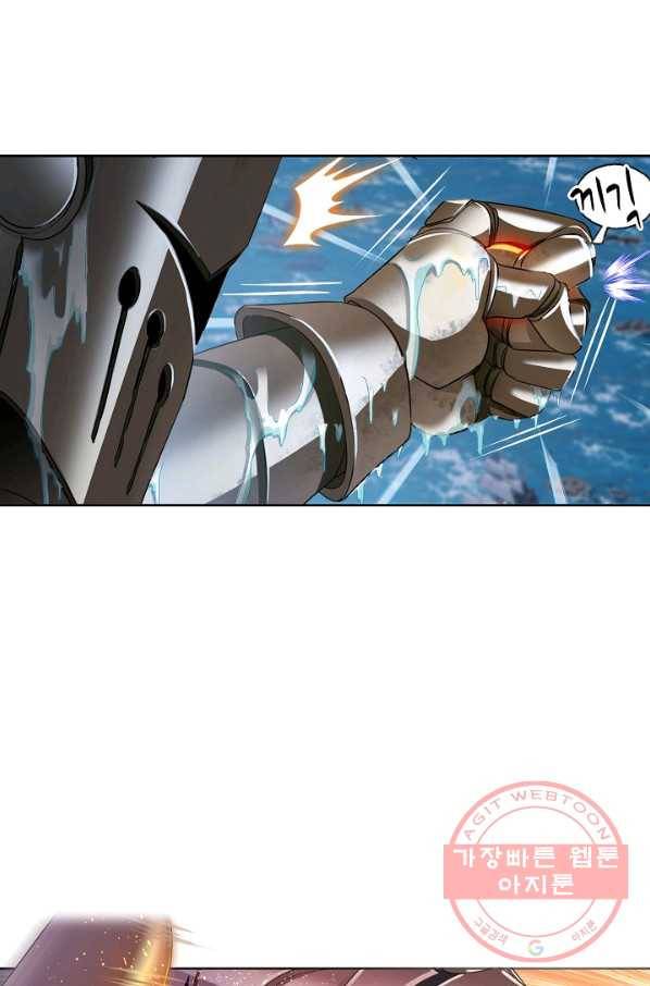 엘피스 전기:SOUL LAND 508화 13