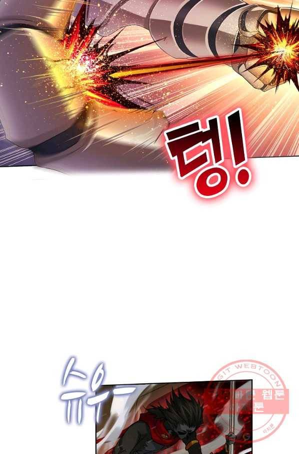 엘피스 전기:SOUL LAND 508화 14