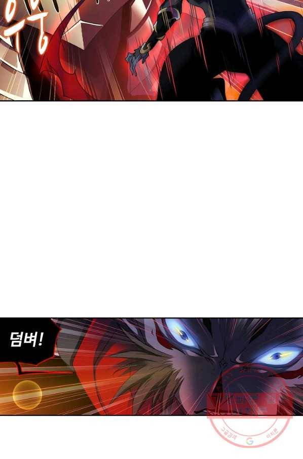 엘피스 전기:SOUL LAND 508화 18