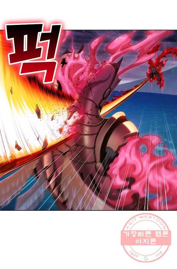 엘피스 전기:SOUL LAND 508화 32