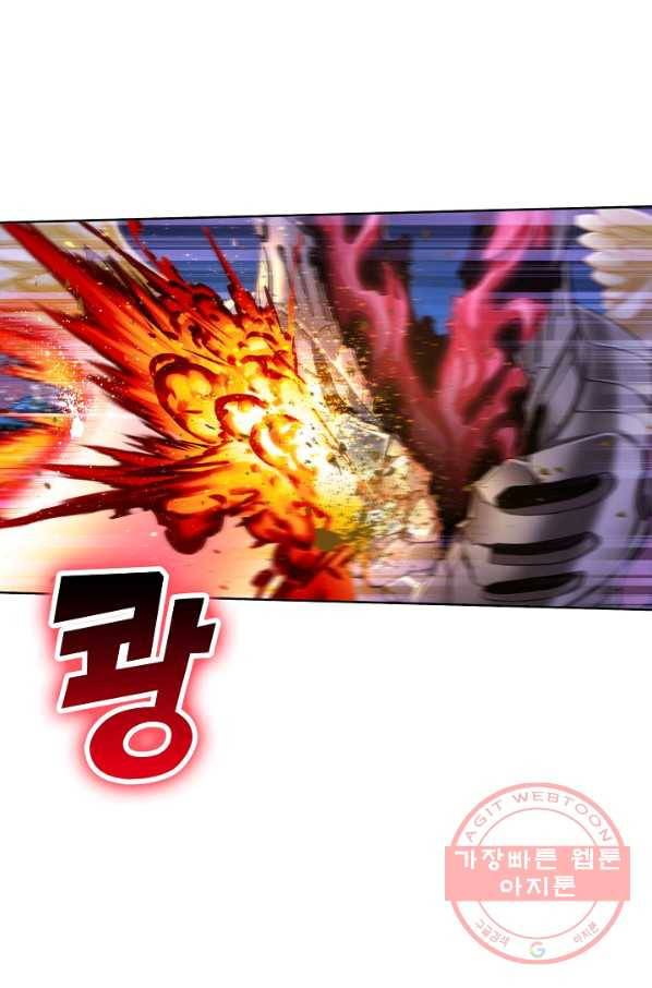 엘피스 전기:SOUL LAND 508화 35