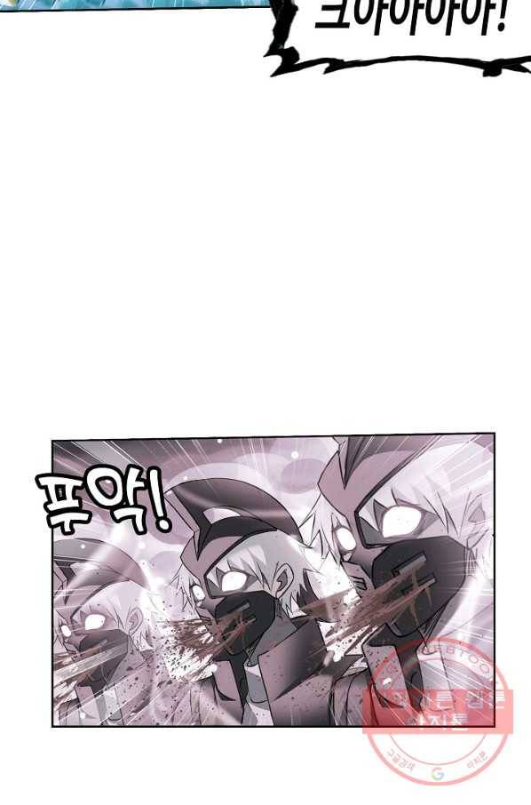 엘피스 전기:SOUL LAND 508화 41
