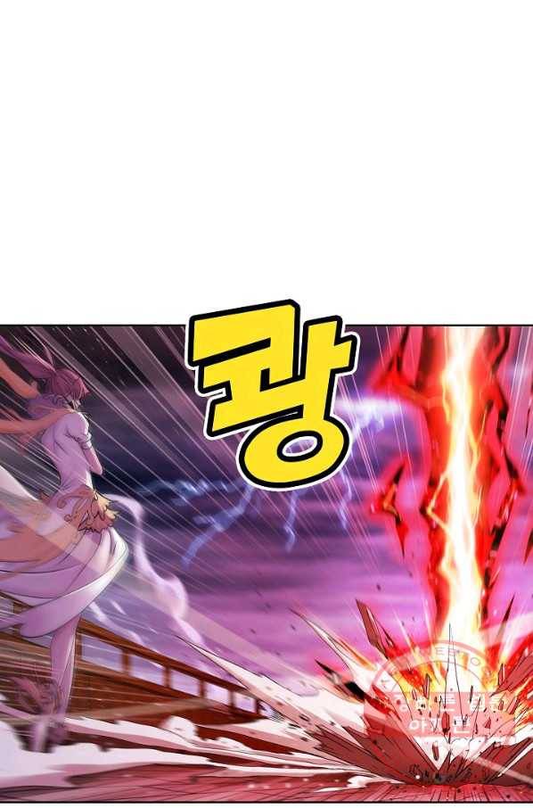 엘피스 전기:SOUL LAND 508화 55