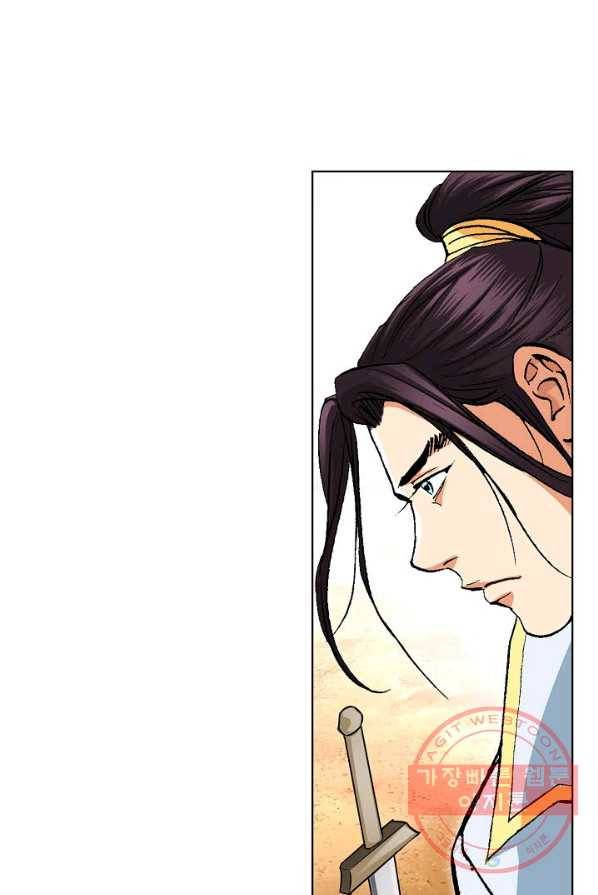 신마 115화 8