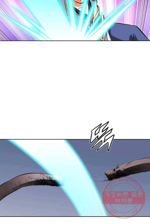 신마 115화 12