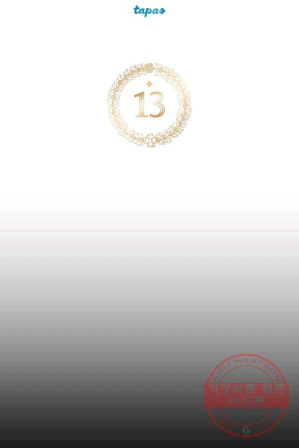폭군의 흑화를 막는 법 13화 6