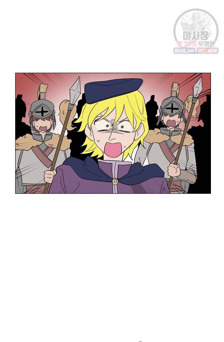 난봉꾼과 왕자님 48화 3