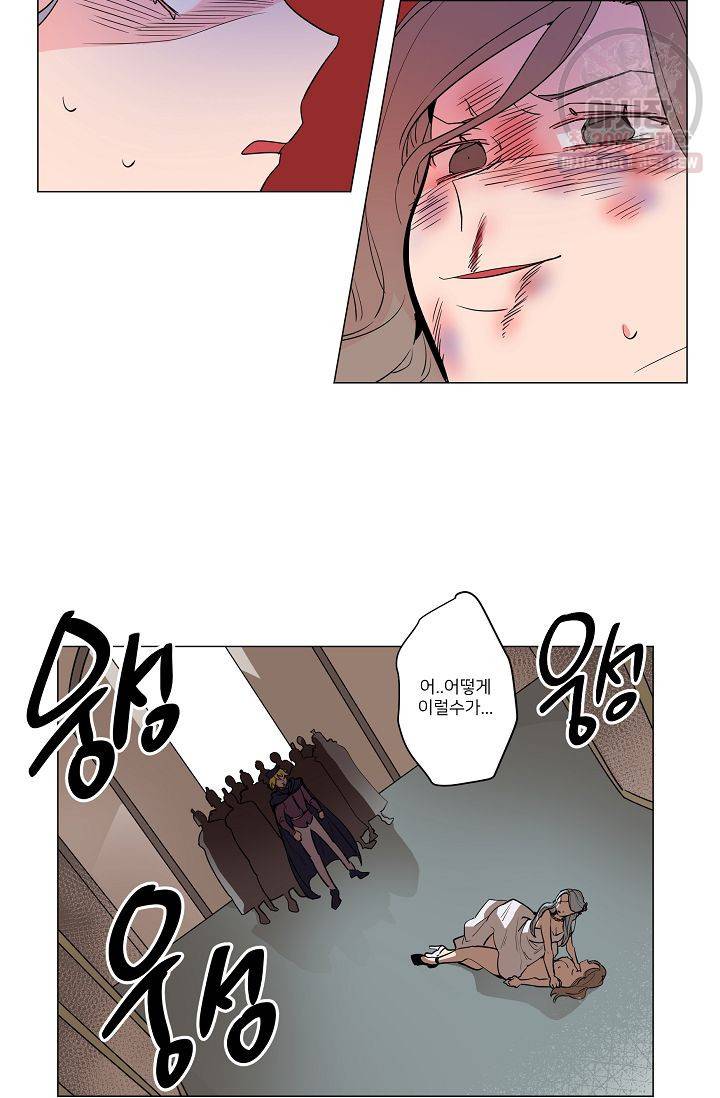난봉꾼과 왕자님 48화 5