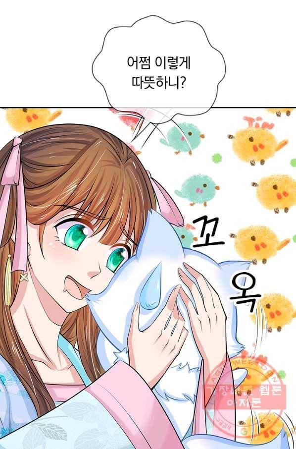 황후 시뮬레이션 211화 5
