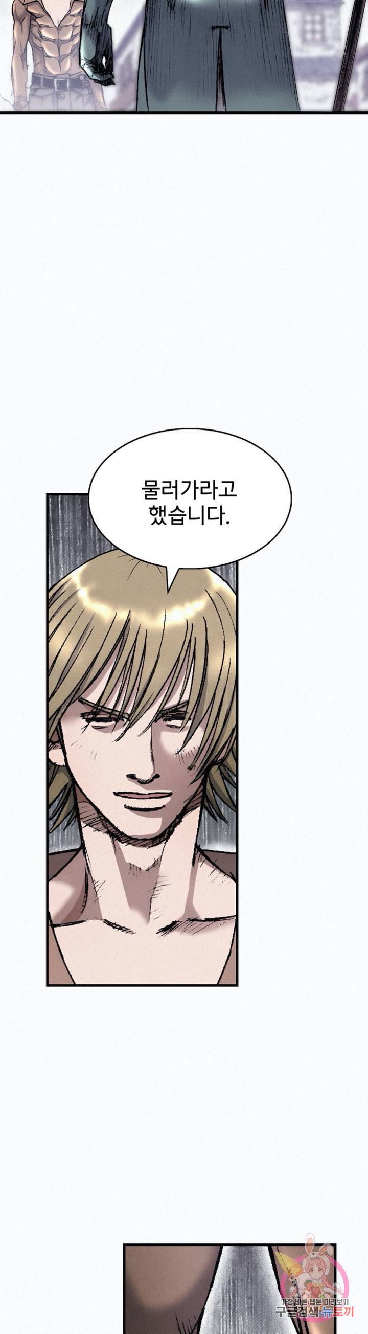 천추 26화 2