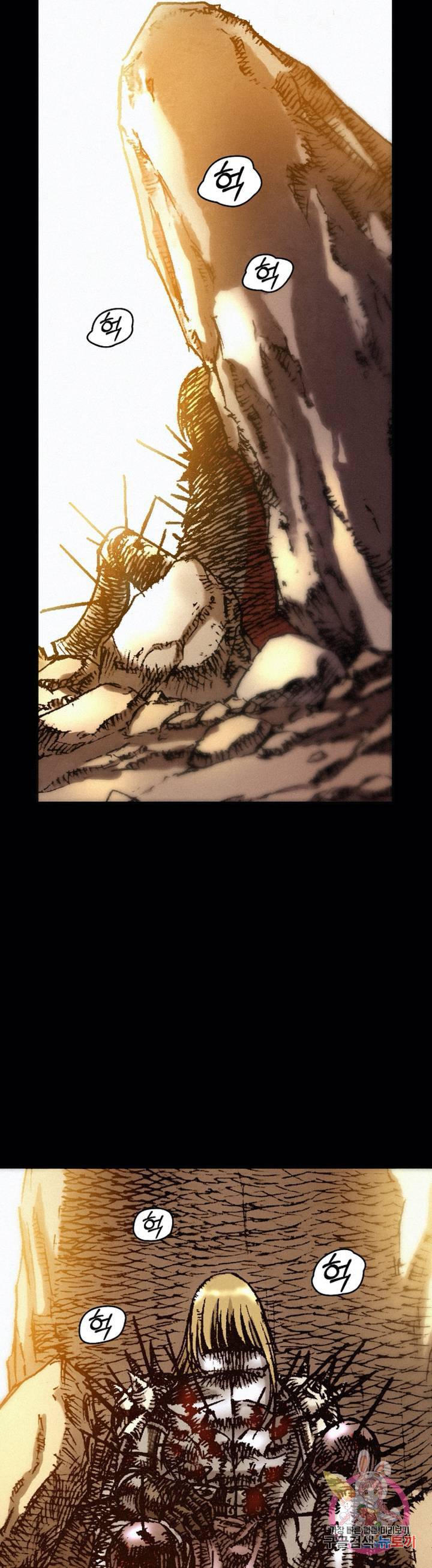 천추 26화 10