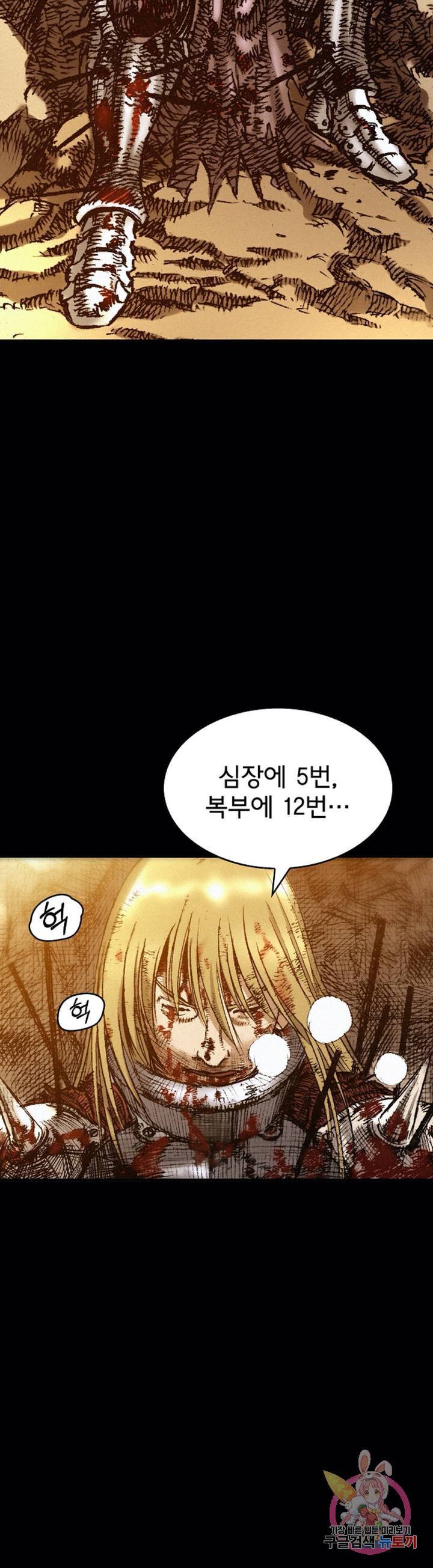 천추 26화 11