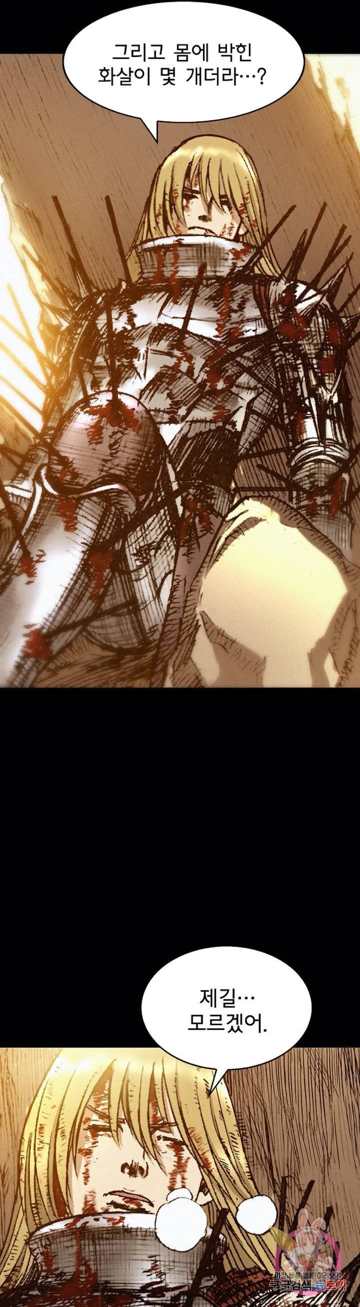 천추 26화 12