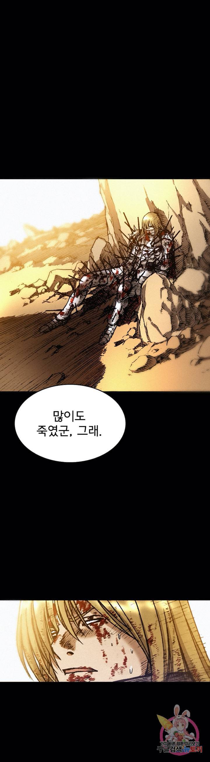 천추 26화 15