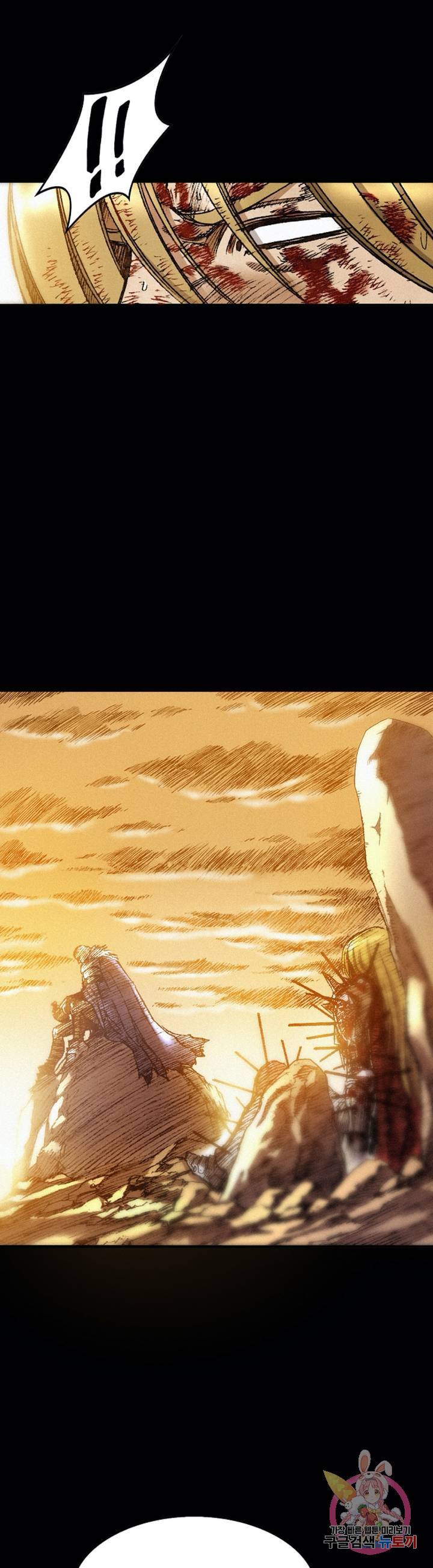 천추 26화 16