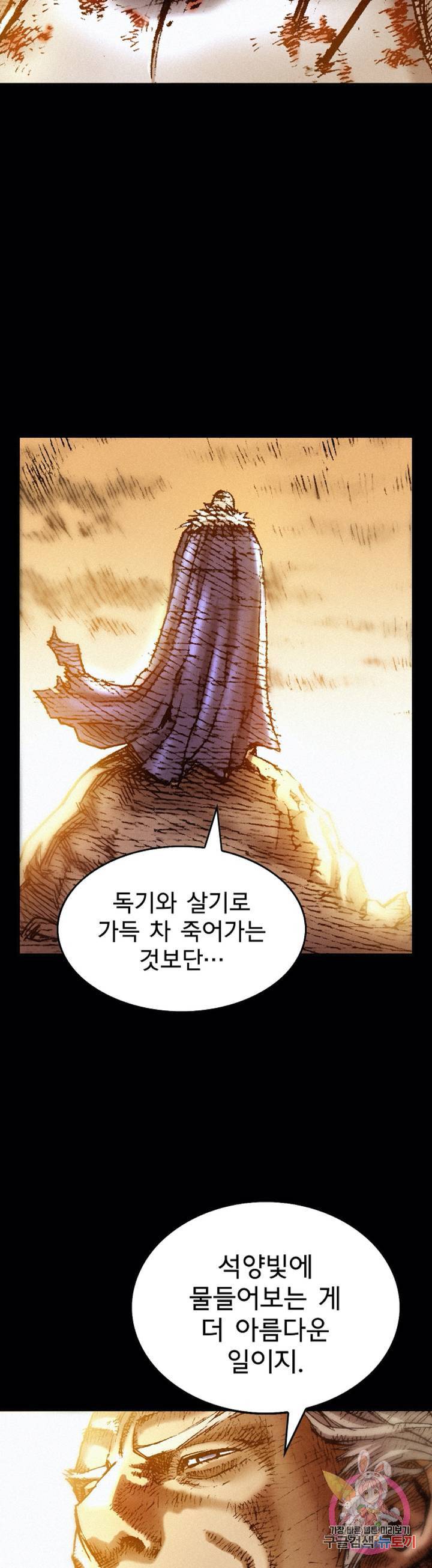 천추 26화 22