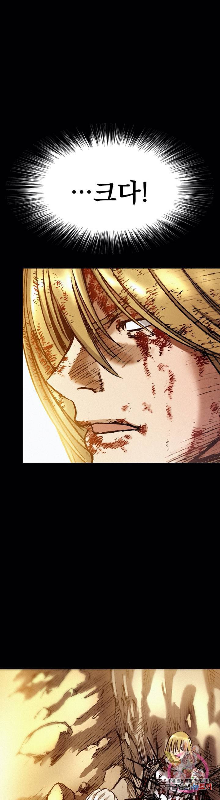 천추 26화 24