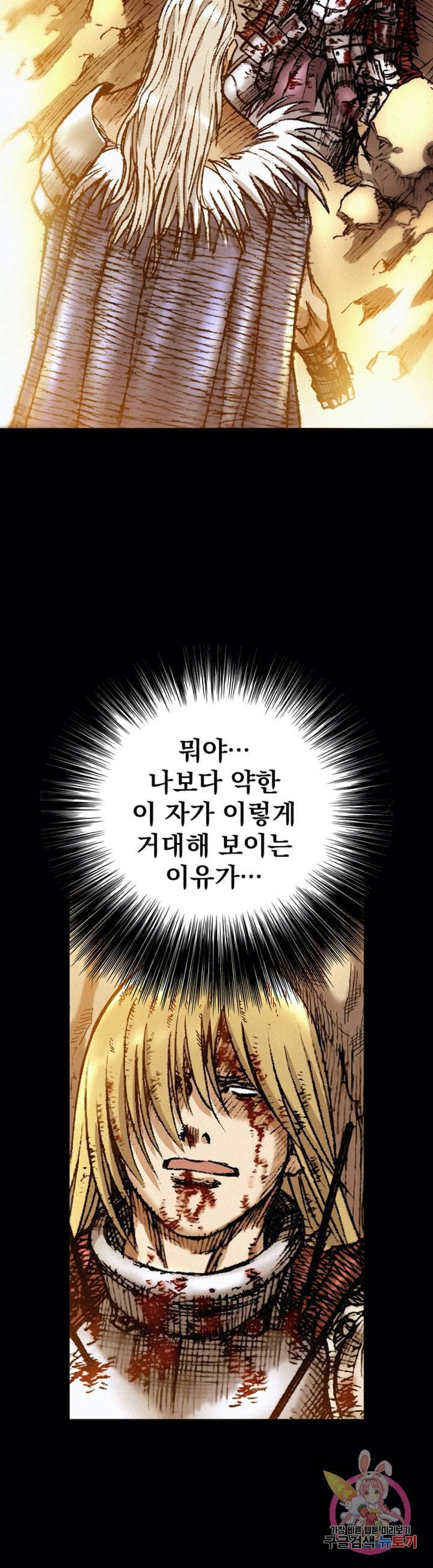 천추 26화 25