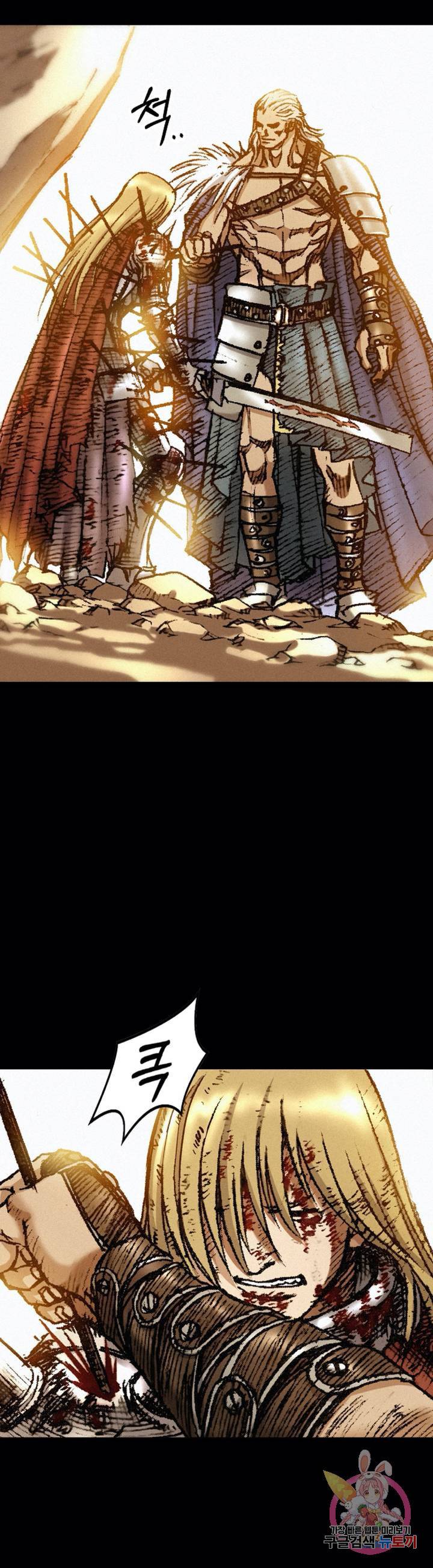 천추 26화 29