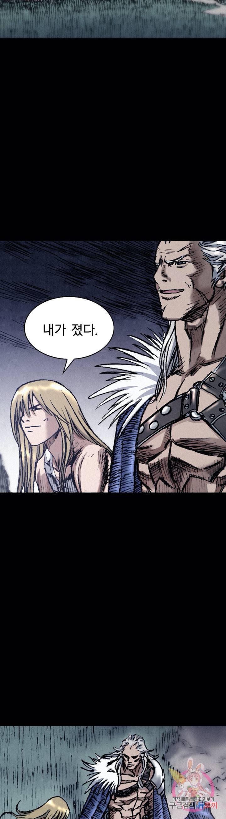 천추 26화 34