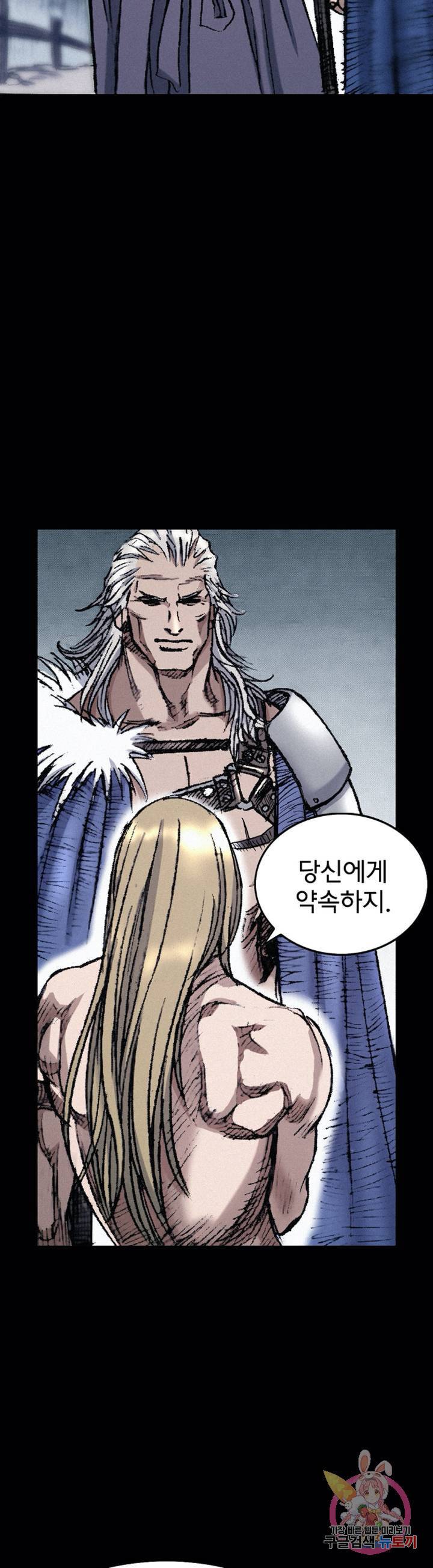 천추 26화 40