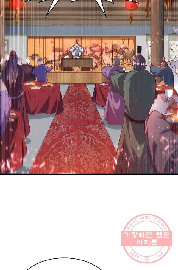 무역: 운명을 거스르다 45화 13