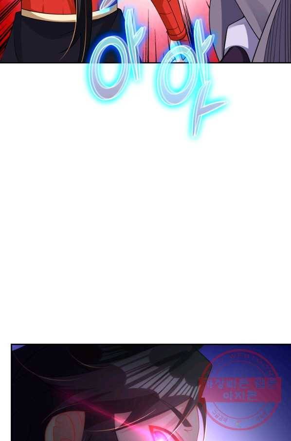 전신귀환 112화 13
