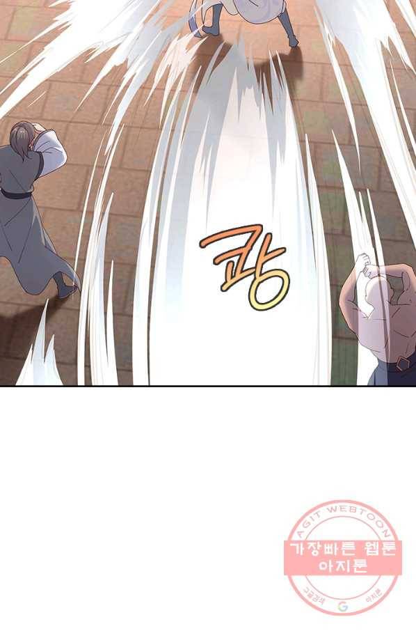 절세전혼 63화 25