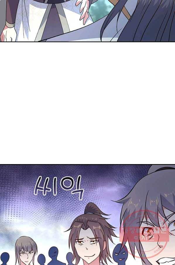 절세전혼 63화 64