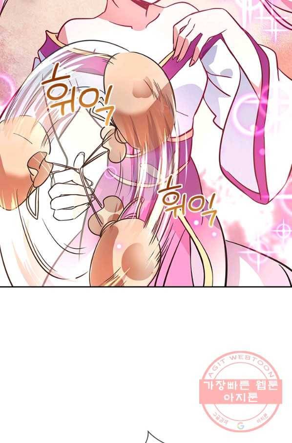 절세전혼 63화 72