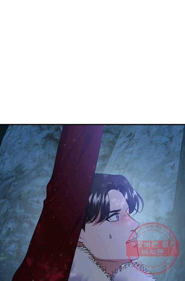 악한 기사 96화 14