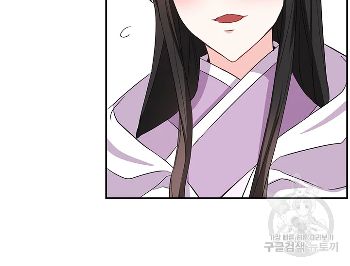 적국 황제의 노예가 되었습니다 94화 7