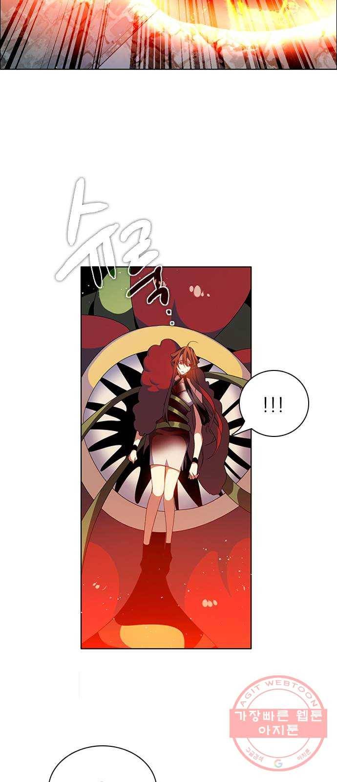 제로게임 [267] 가짜인연 2
