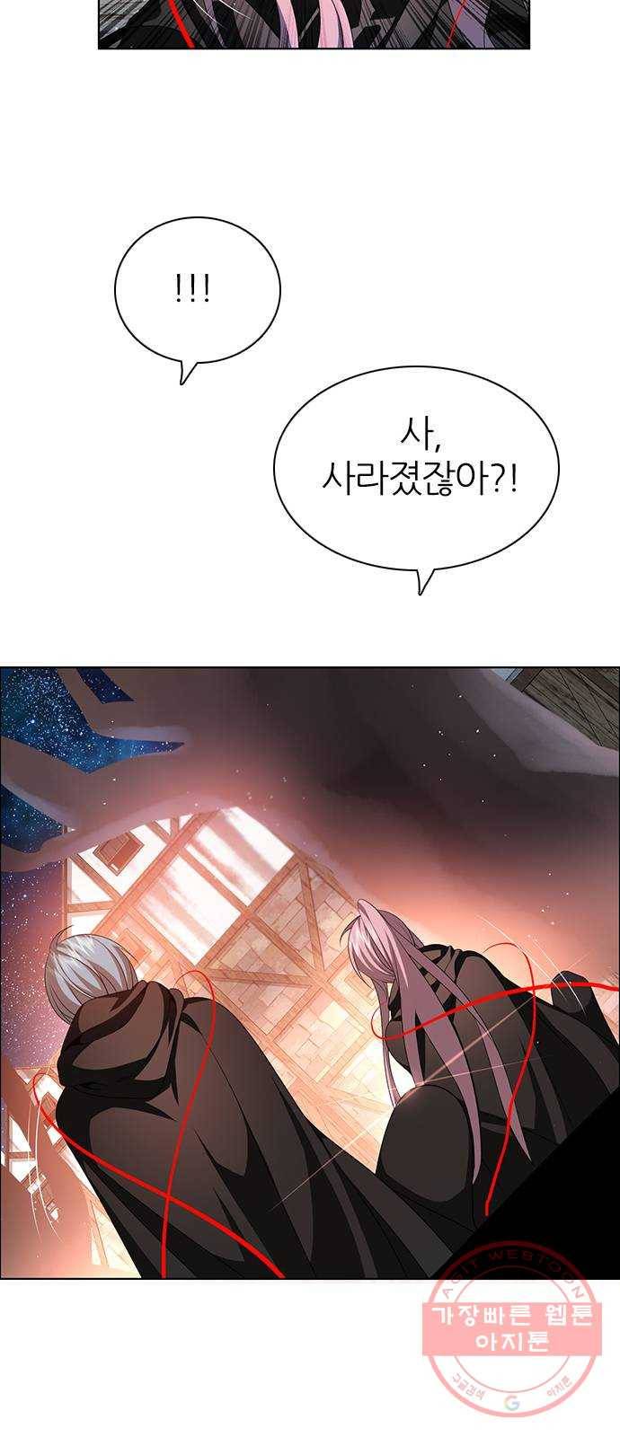 제로게임 [267] 가짜인연 11