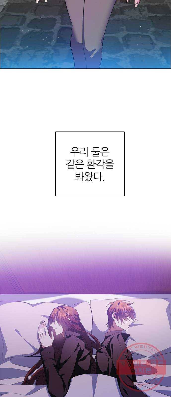 제로게임 [267] 가짜인연 18