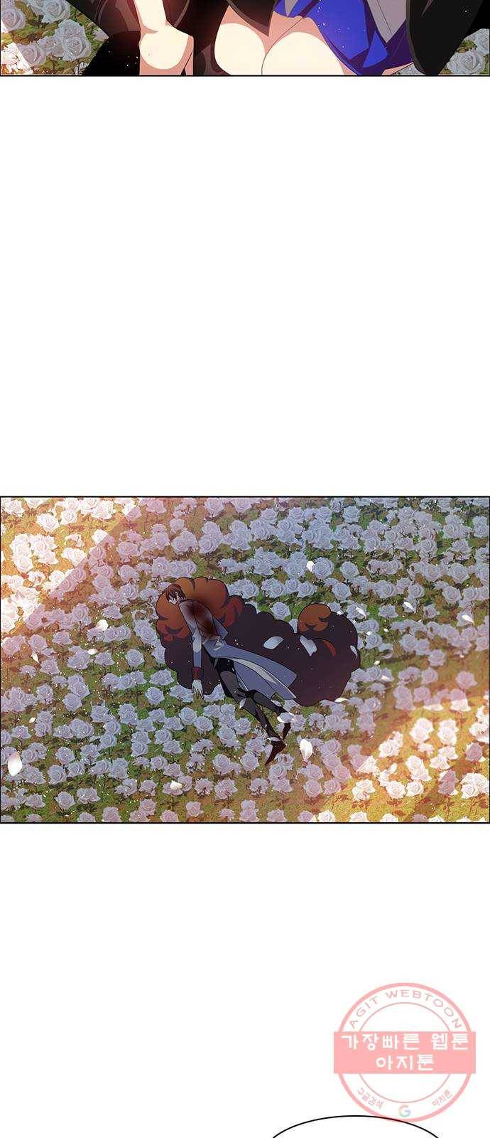 제로게임 [267] 가짜인연 53